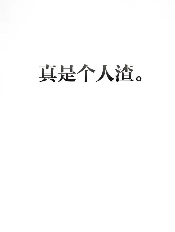 漫画《2等武神》14.逆天新能力第124张图