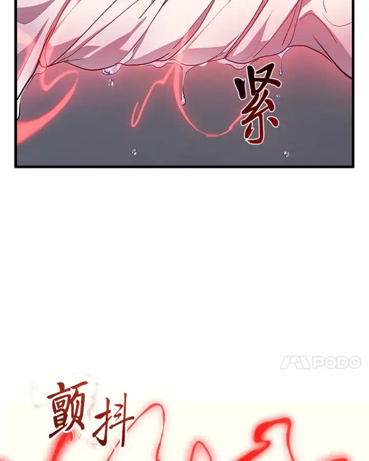 漫画《2等武神》14.逆天新能力第52张图