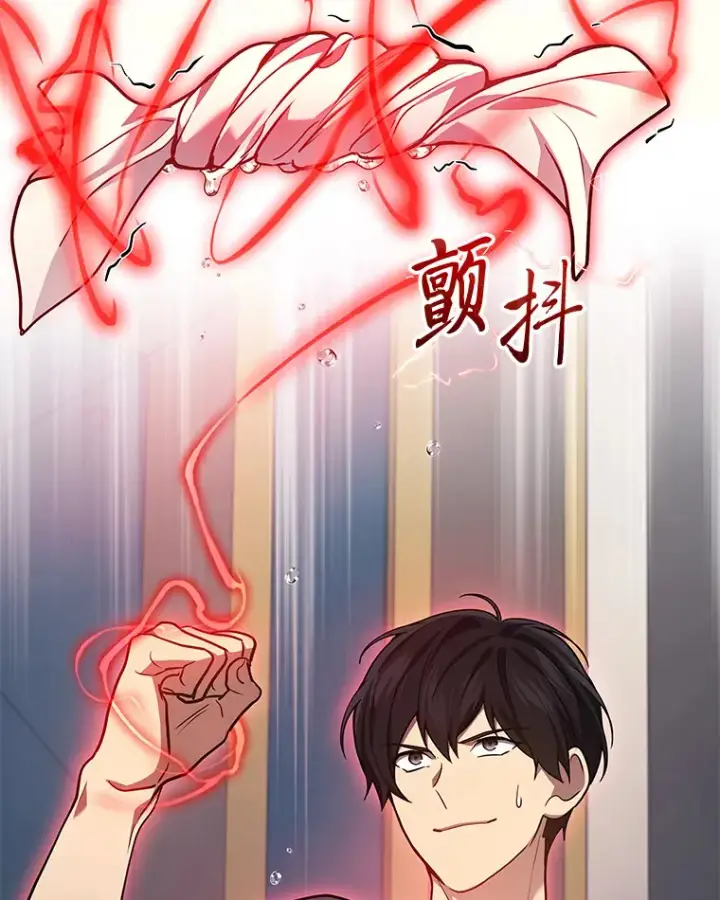 漫画《2等武神》14.逆天新能力第53张图