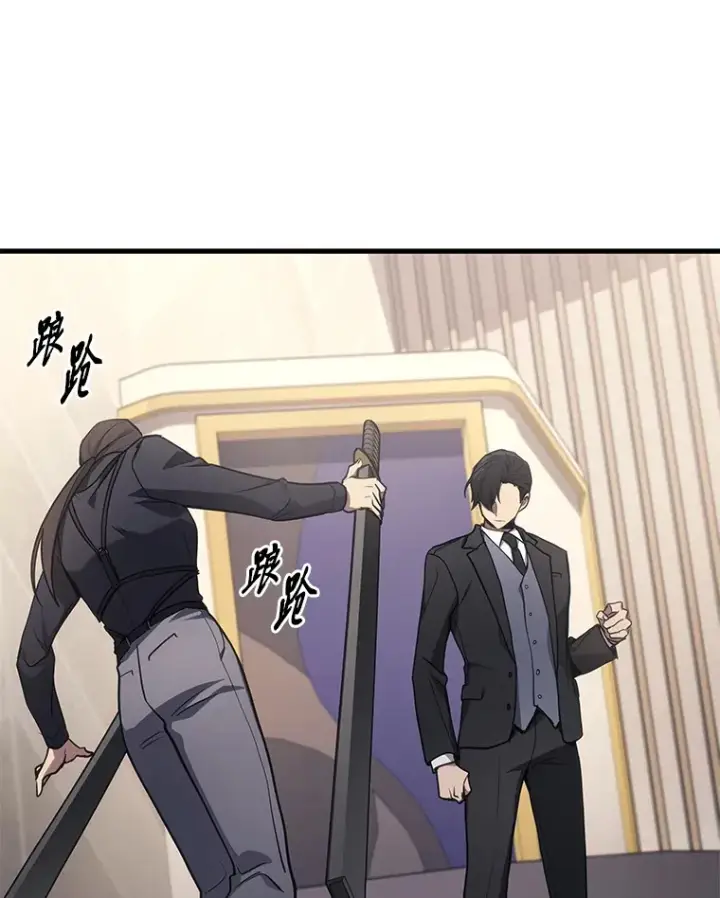 漫画《2等武神》16.诀别信第14张图