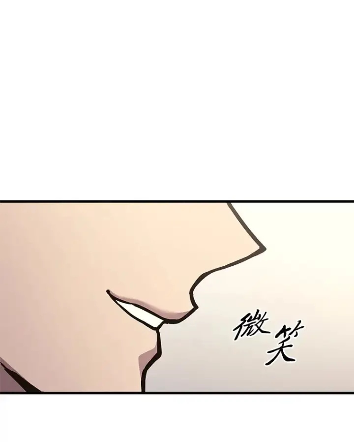 漫画《2等武神》17.误打误撞第100张图