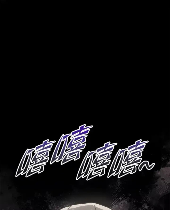 漫画《2等武神》17.误打误撞第46张图