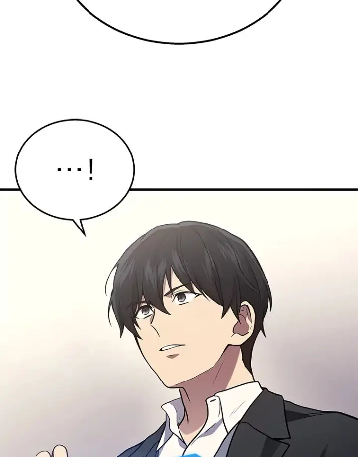 漫画《2等武神》17.误打误撞第76张图