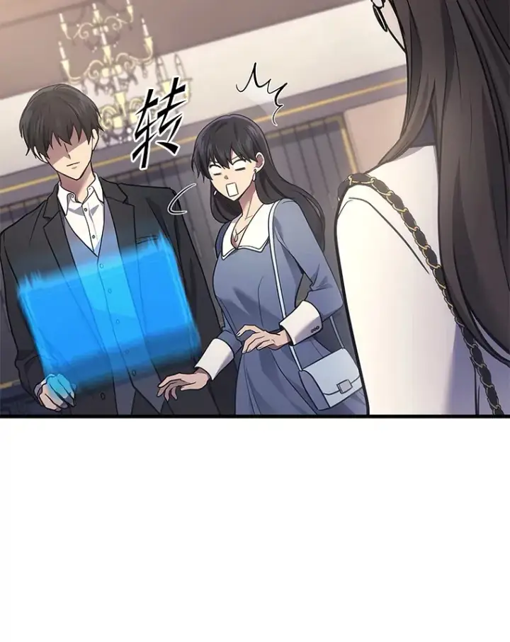 漫画《2等武神》17.误打误撞第86张图