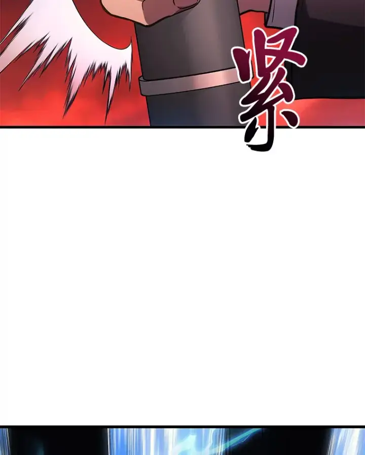 漫画《2等武神》18.向粉丝承诺第108张图
