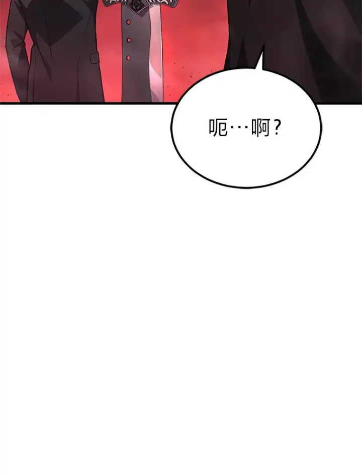漫画《2等武神》19.奇怪的组合第22张图