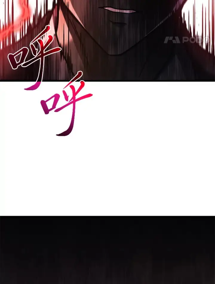 漫画《2等武神》20.装X被雷劈第107张图