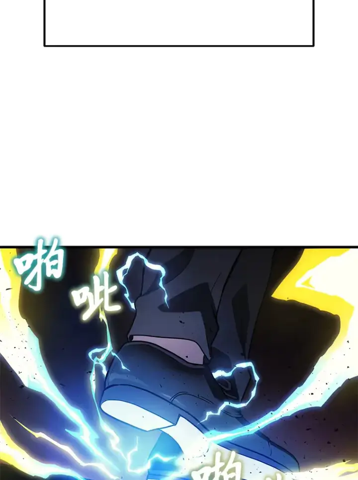 漫画《2等武神》20.装X被雷劈第54张图