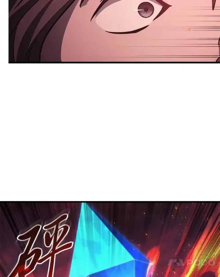 漫画《2等武神》20.装X被雷劈第66张图