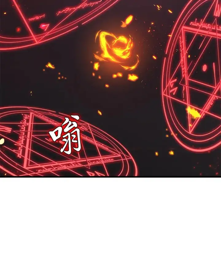 漫画《2等武神》20.装X被雷劈第74张图