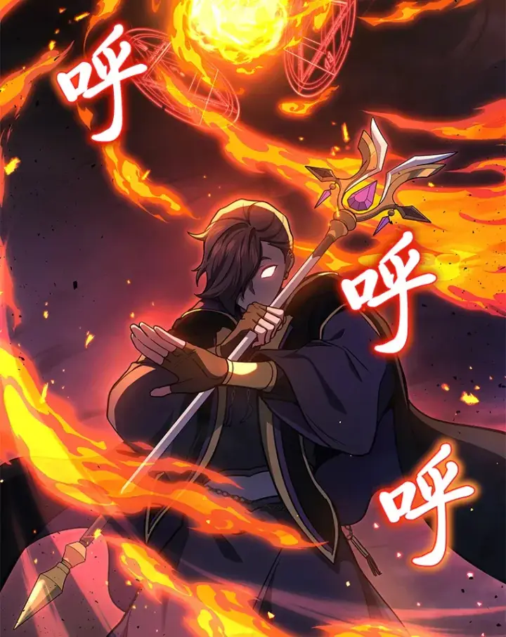 漫画《2等武神》20.装X被雷劈第76张图