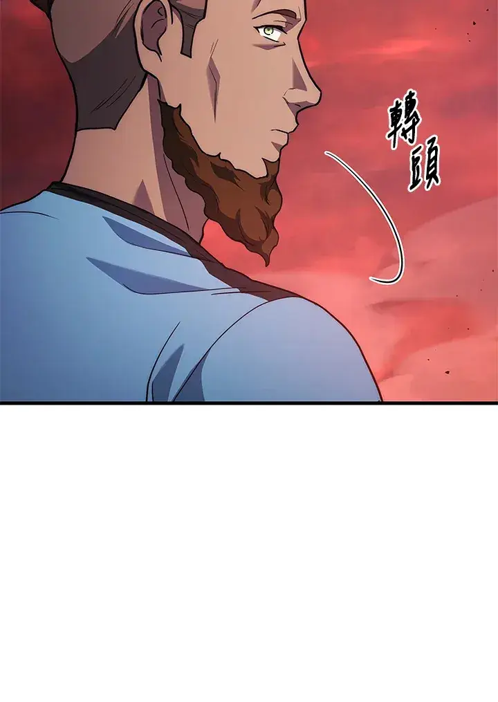 漫画《2等武神》第21话第113张图