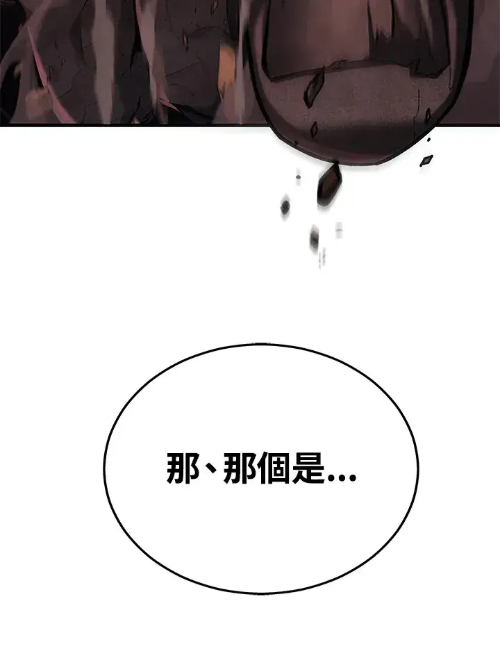 漫画《2等武神》第21话第129张图