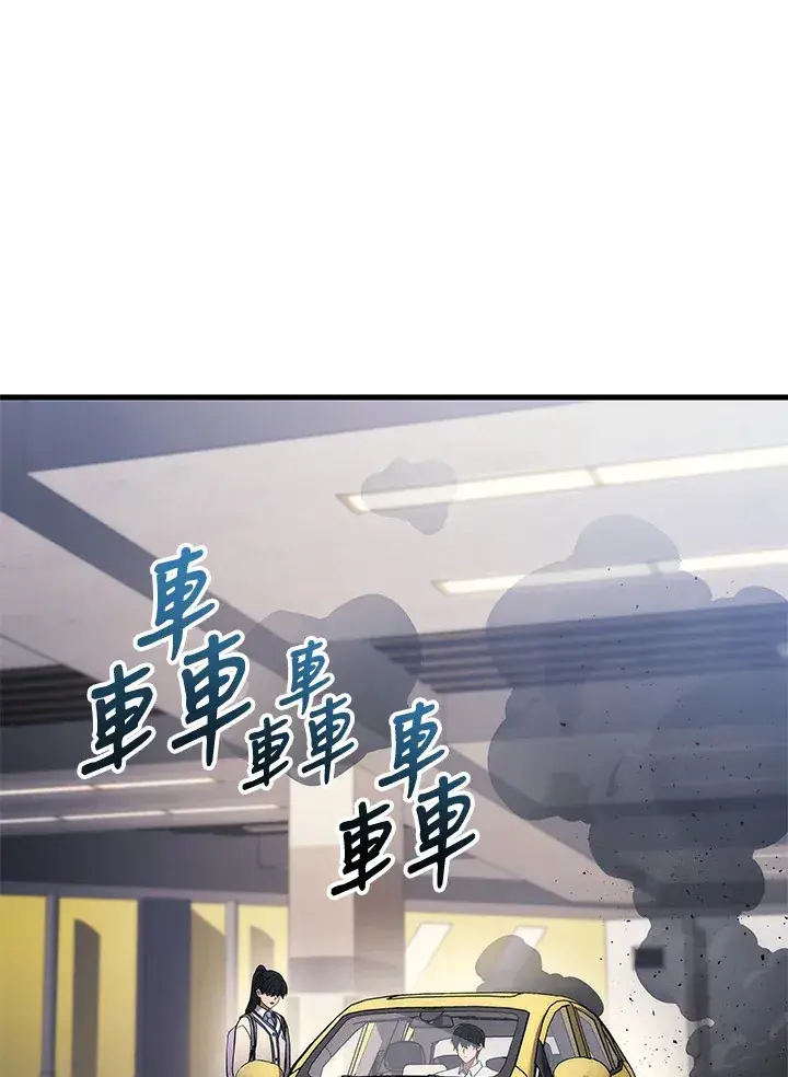 漫画《2等武神》第24话第101张图