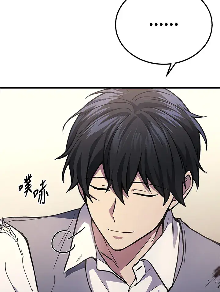 漫画《2等武神》第24话第28张图