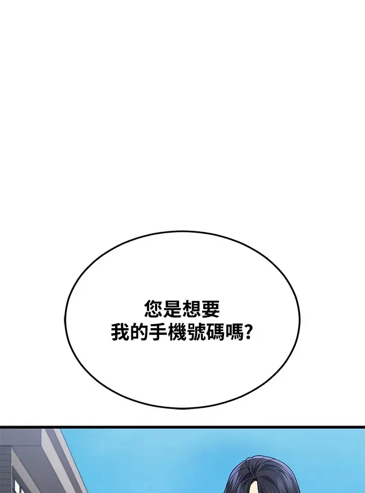 漫画《2等武神》第26话第88张图
