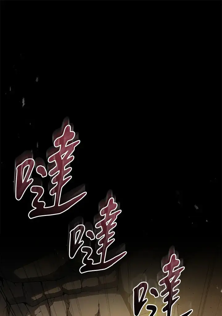漫画《2等武神》第27话第137张图