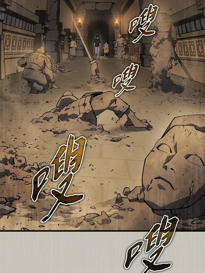 漫画《2等武神》第27话第33张图
