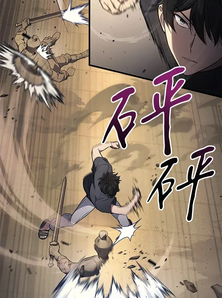 漫画《2等武神》第27话第53张图