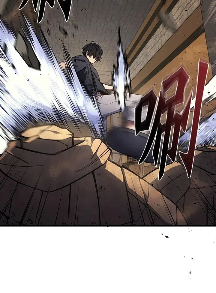 漫画《2等武神》第27话第80张图