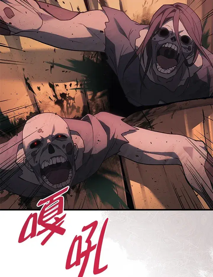漫画《2等武神》第22话第17张图