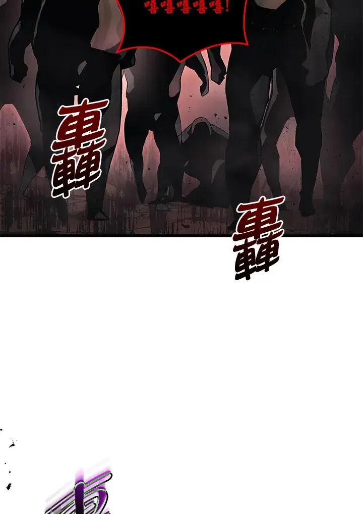 漫画《2等武神》第22话第53张图