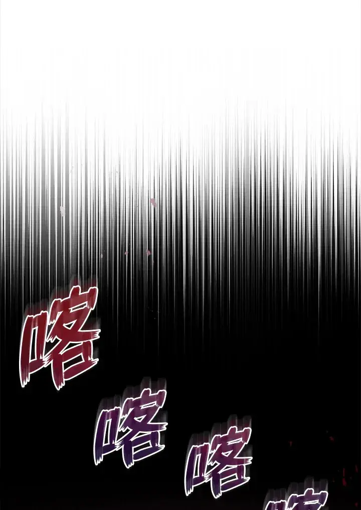 漫画《2等武神》第22话第7张图