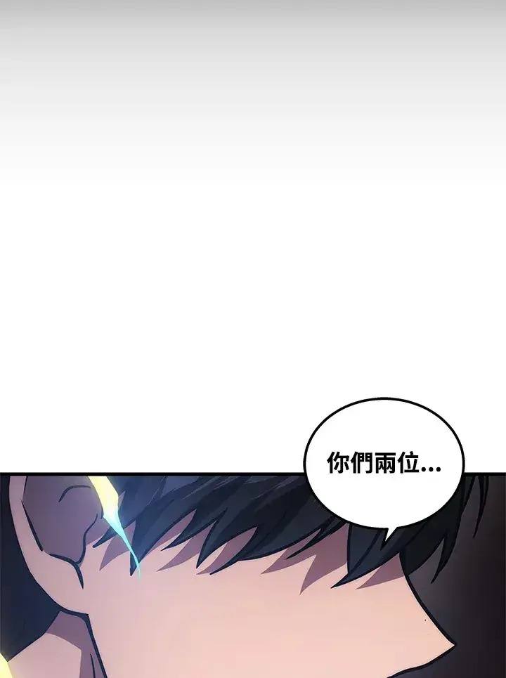 漫画《2等武神》第22话第78张图