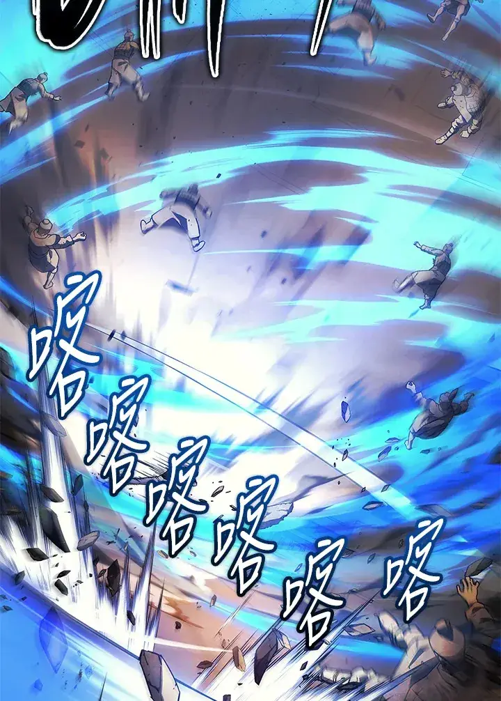 漫画《2等武神》第29话第119张图