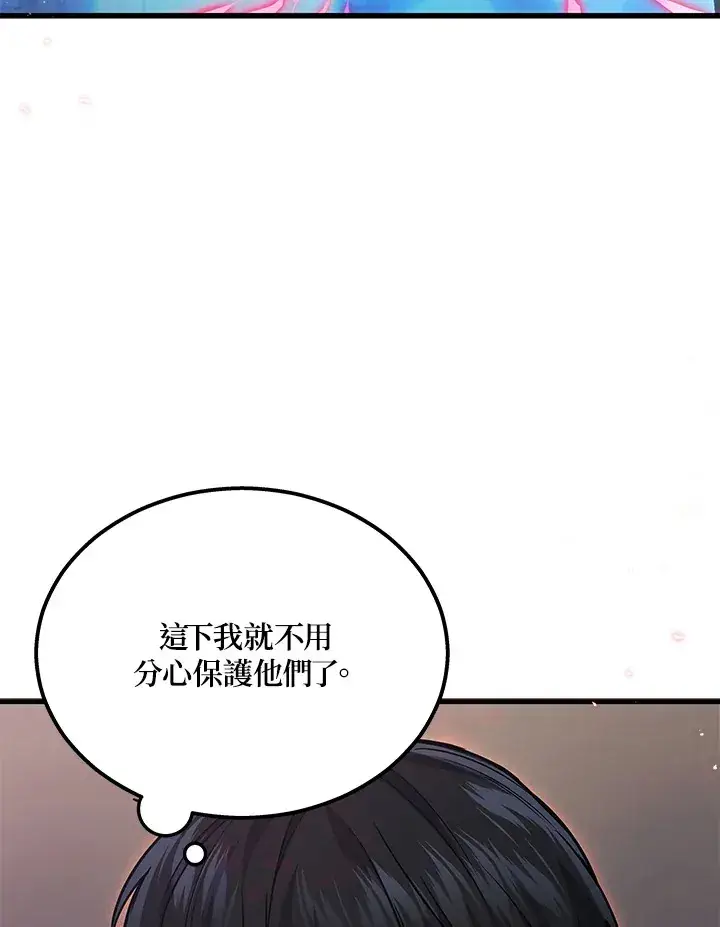 漫画《2等武神》第29话第97张图