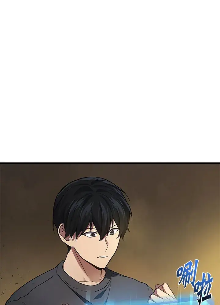 漫画《2等武神》第31话第122张图