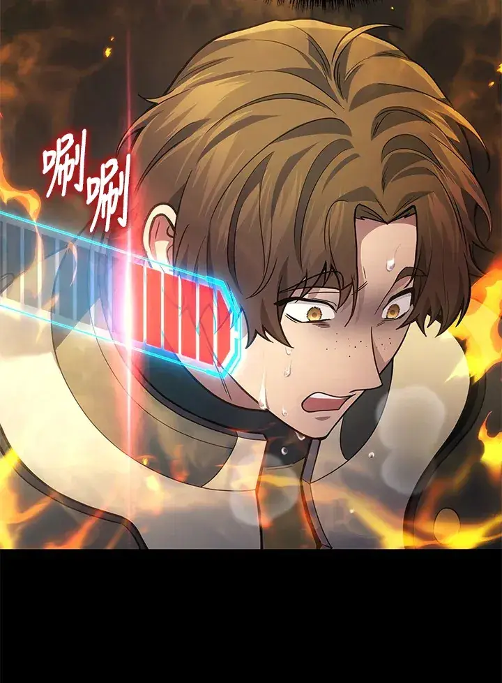 漫画《2等武神》第31话第20张图