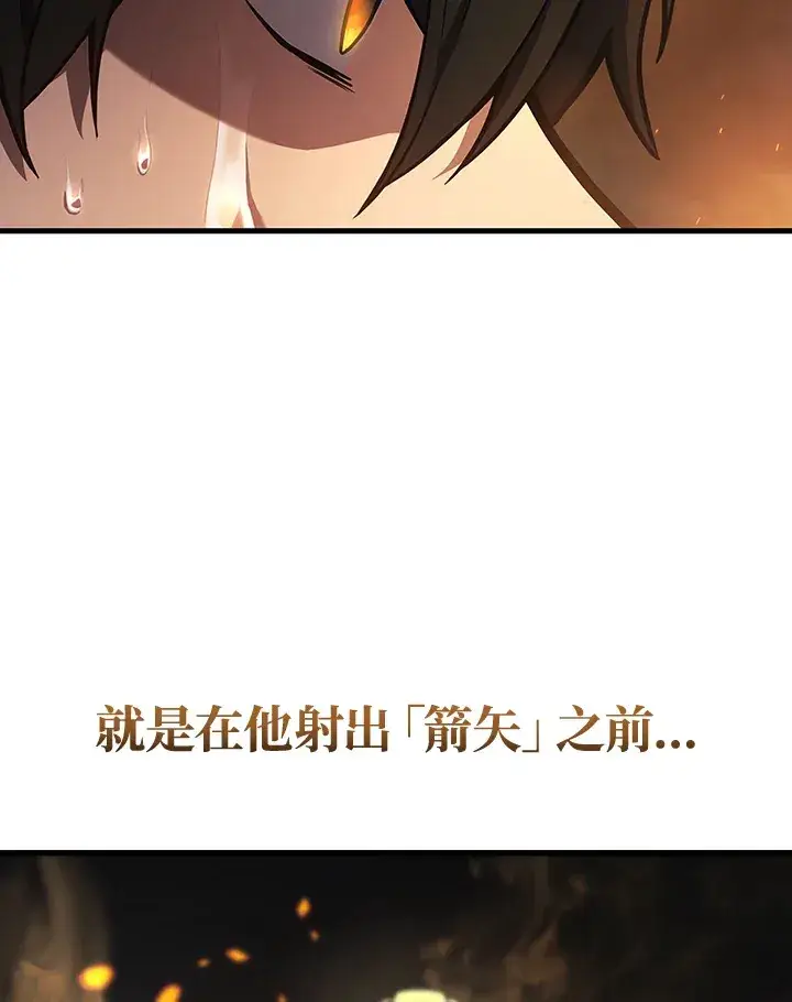 漫画《2等武神》第31话第36张图