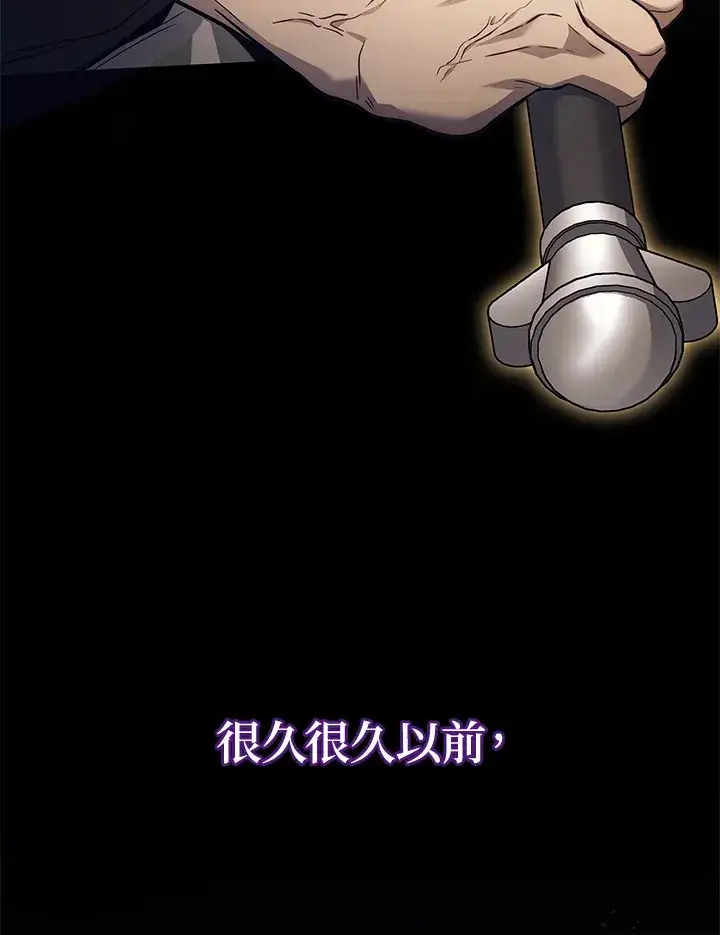漫画《2等武神》第31话第41张图