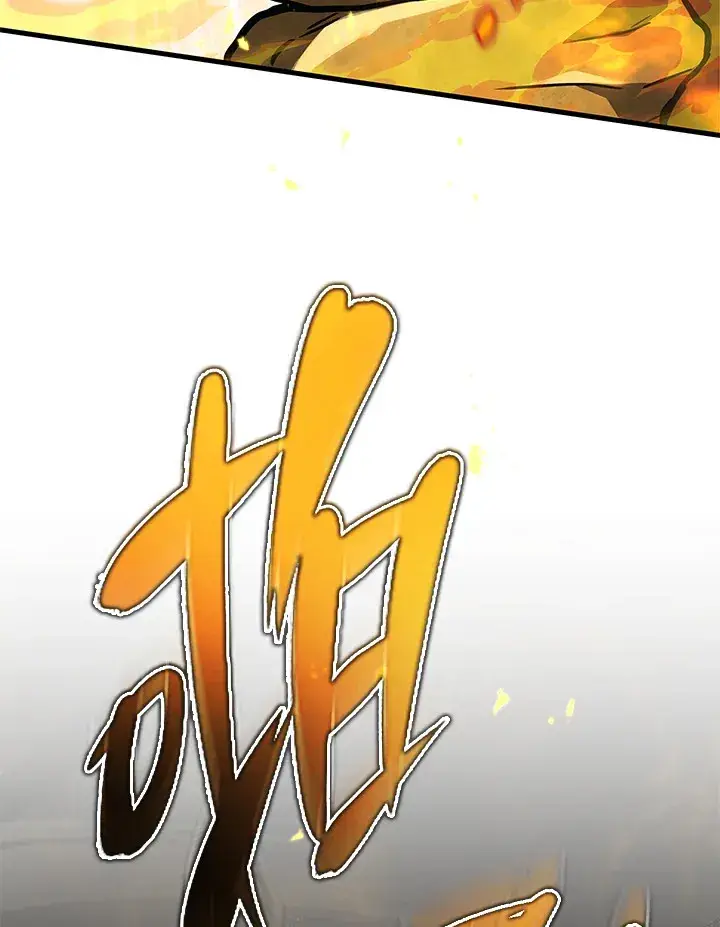 漫画《2等武神》第31话第62张图
