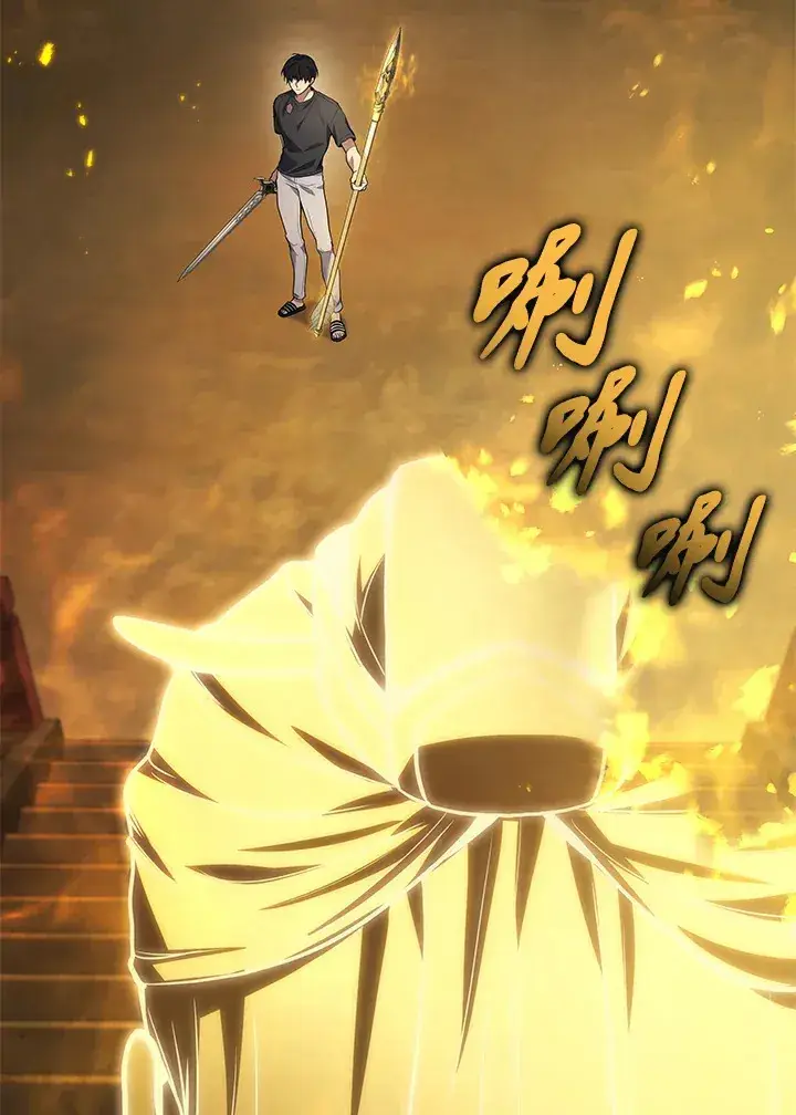 漫画《2等武神》第31话第91张图