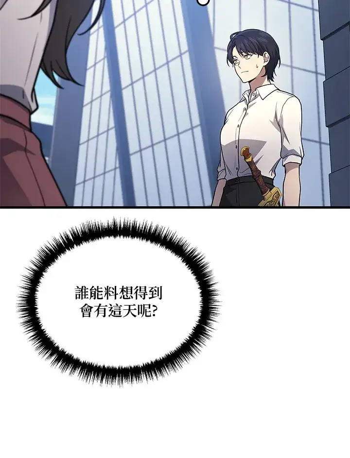 漫画《2等武神》第32话第34张图