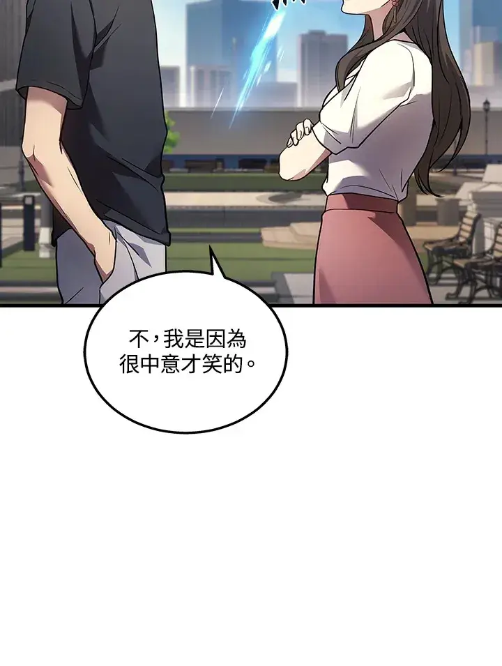 漫画《2等武神》第32话第39张图