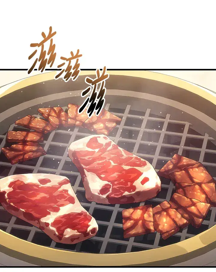 漫画《2等武神》第33话第50张图