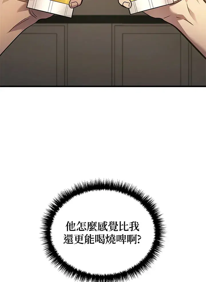 漫画《2等武神》第33话第61张图