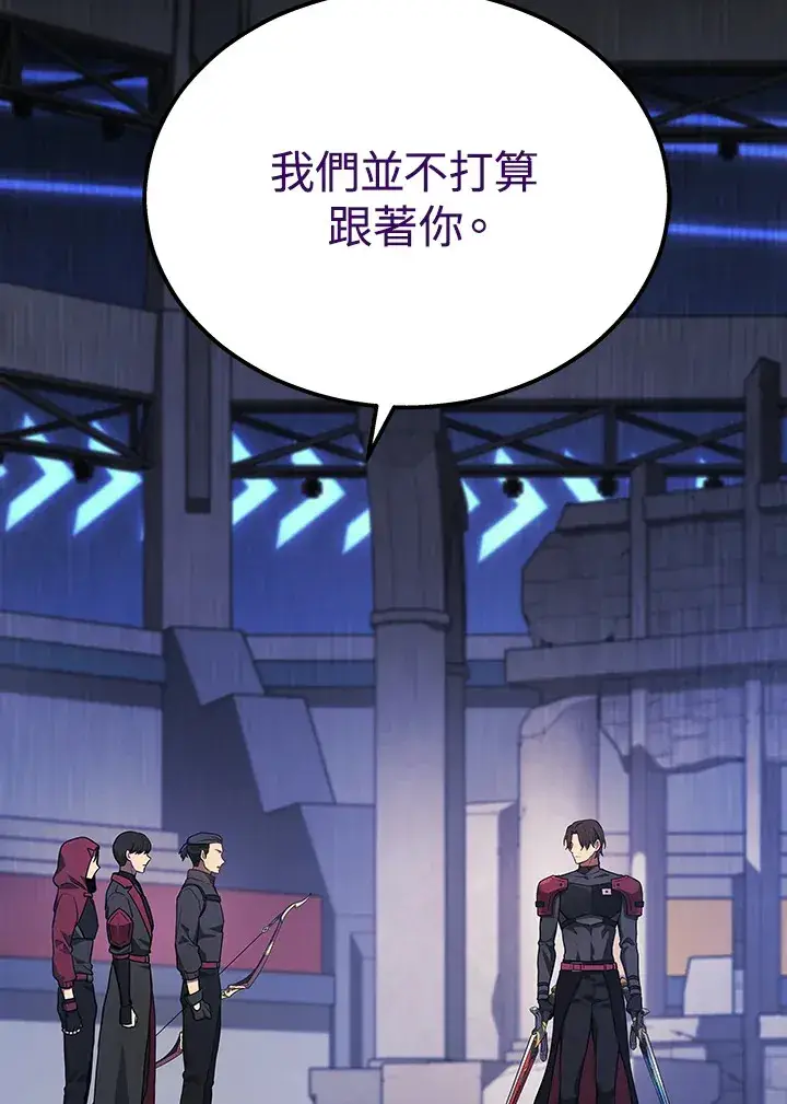 漫画《2等武神》第34话第26张图