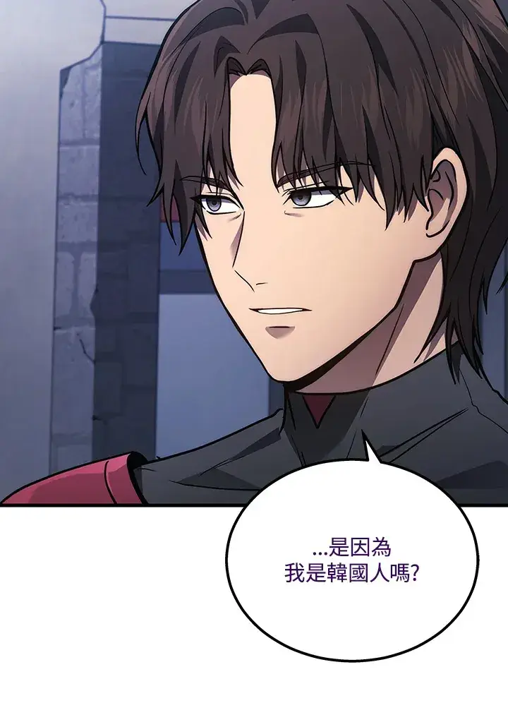 漫画《2等武神》第34话第28张图
