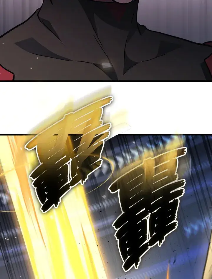 漫画《2等武神》第34话第41张图