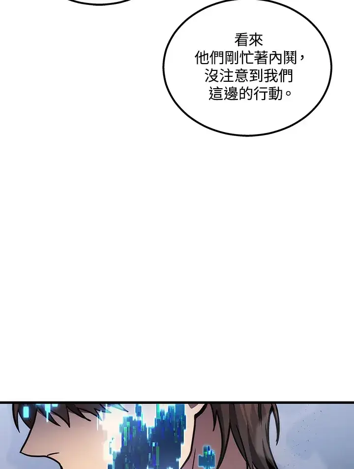 漫画《2等武神》第34话第49张图