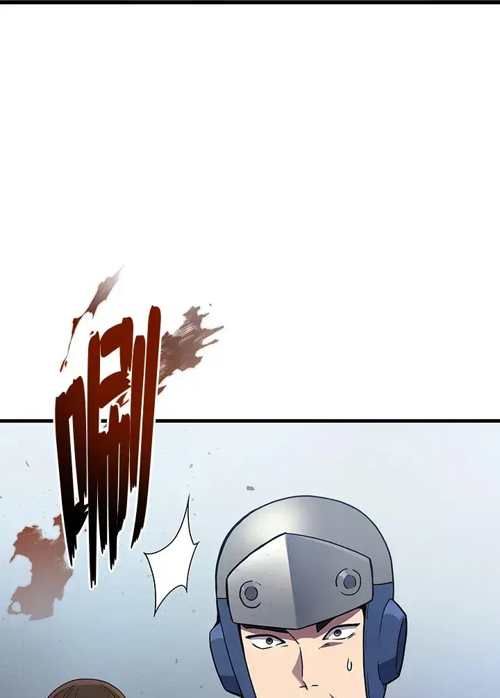 漫画《2等武神》第34话第60张图