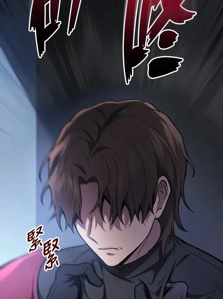 漫画《2等武神》第34话第94张图