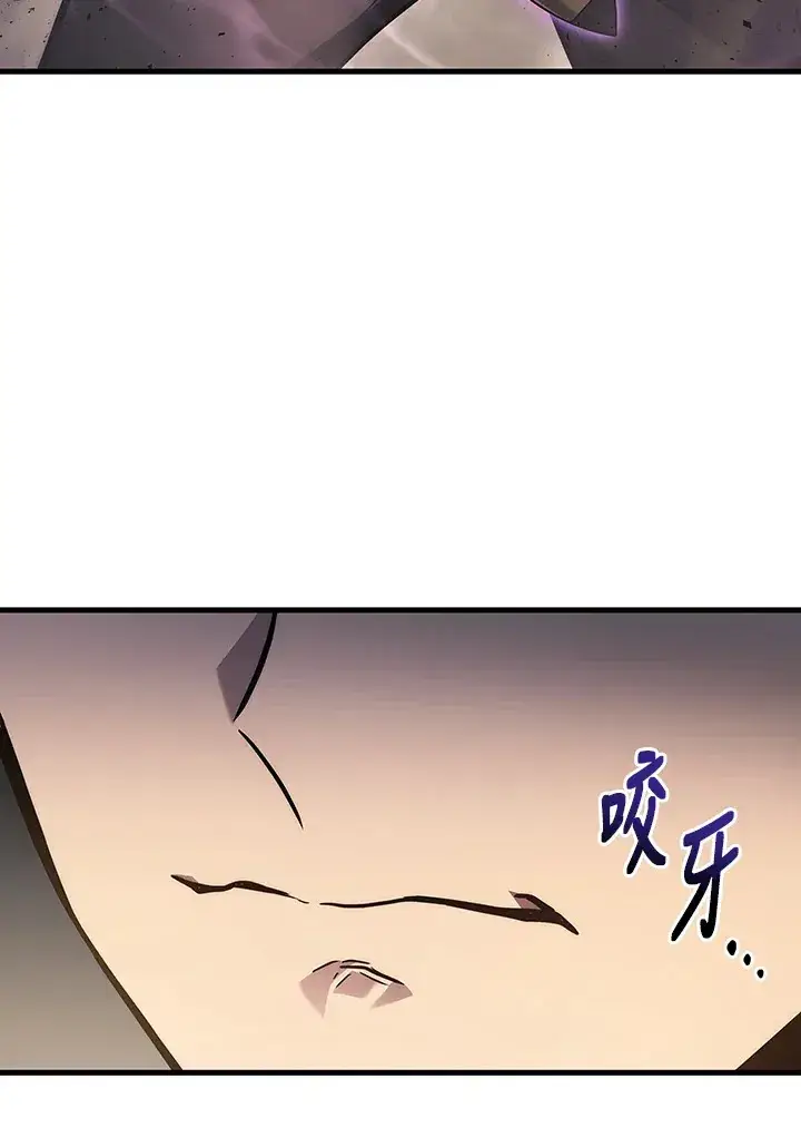 漫画《2等武神》第35话第133张图