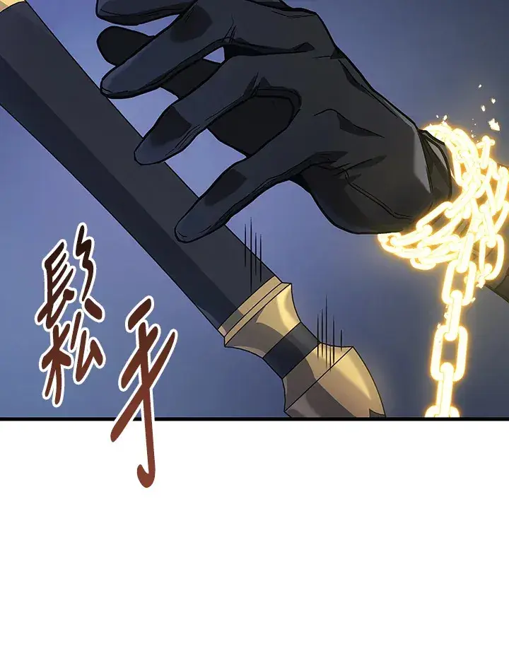 漫画《2等武神》第35话第43张图