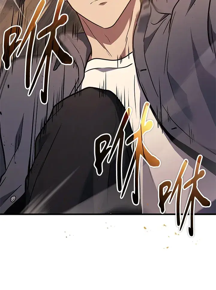 漫画《2等武神》第37话第9张图