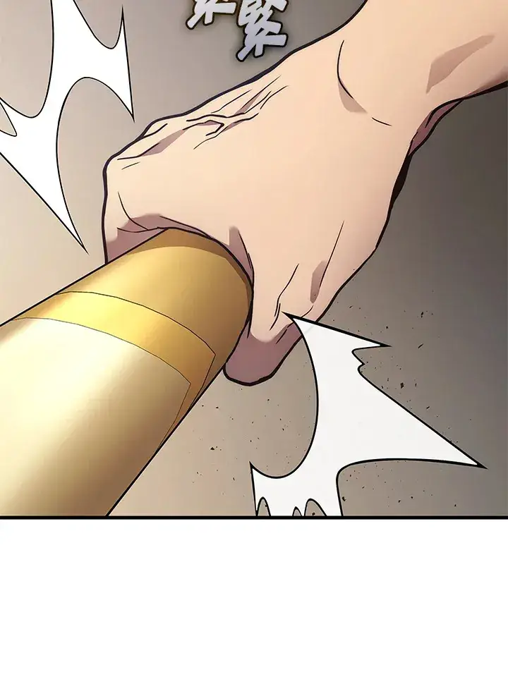 漫画《2等武神》第38话第83张图